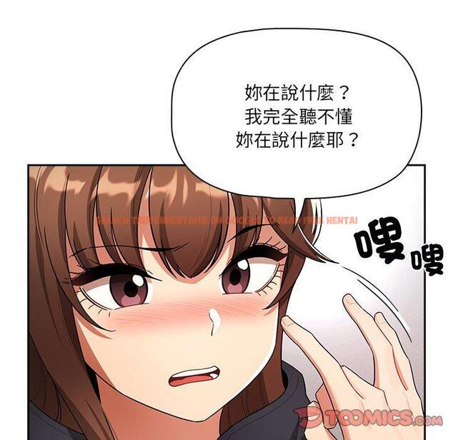 查看漫画疫情期間的家教生活 - 第86話 - www.tymanga.com中的1334310图片 查看漫画疫情期間的家教生活 - 第86話 - www.tymanga.com中的1334310图片