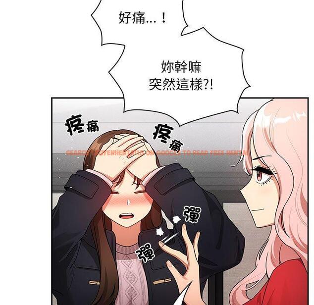 查看漫画疫情期間的家教生活 - 第86話 - www.tymanga.com中的1334313图片 查看漫画疫情期間的家教生活 - 第86話 - www.tymanga.com中的1334313图片