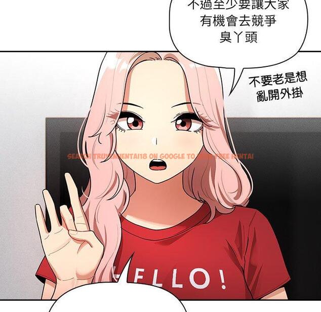 查看漫画疫情期間的家教生活 - 第86話 - www.tymanga.com中的1334315图片 查看漫画疫情期間的家教生活 - 第86話 - www.tymanga.com中的1334315图片