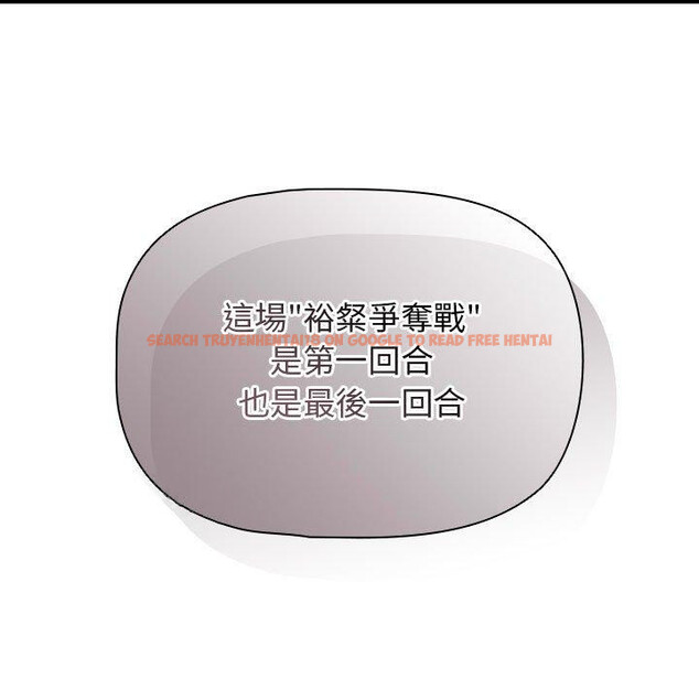 查看漫画疫情期間的家教生活 - 第86話 - www.tymanga.com中的1334321图片 查看漫画疫情期間的家教生活 - 第86話 - www.tymanga.com中的1334321图片