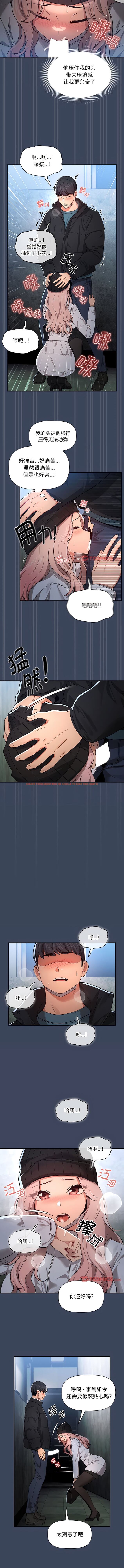 查看漫画疫情期間的家教生活 - 第89話 - www.tymanga.com中的1345563图片 查看漫画疫情期間的家教生活 - 第89話 - www.tymanga.com中的1345563图片