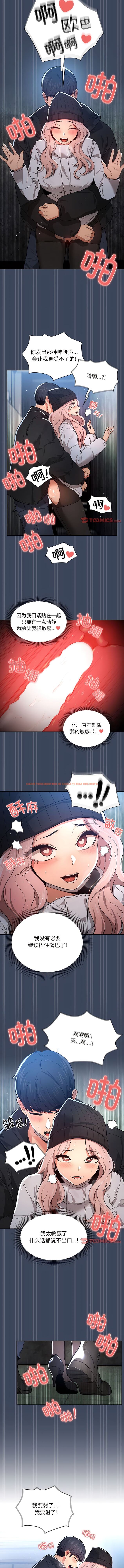 查看漫画疫情期間的家教生活 - 第89話 - www.tymanga.com中的1345569图片 查看漫画疫情期間的家教生活 - 第89話 - www.tymanga.com中的1345569图片