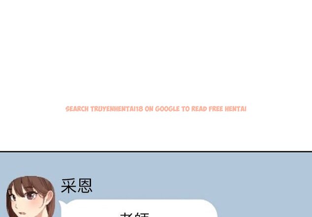 查看漫画疫情期間的家教生活 - 第9章 - www.tymanga.com中的864829图片