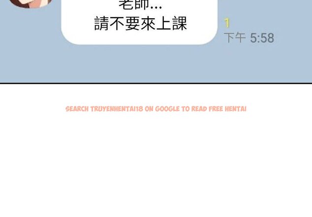 查看漫画疫情期間的家教生活 - 第9章 - www.tymanga.com中的864830图片