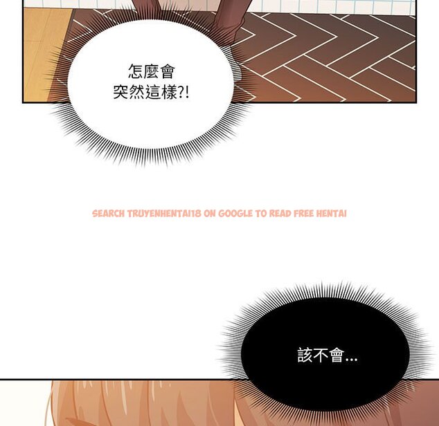 查看漫画疫情期間的家教生活 - 第9章 - www.tymanga.com中的864833图片