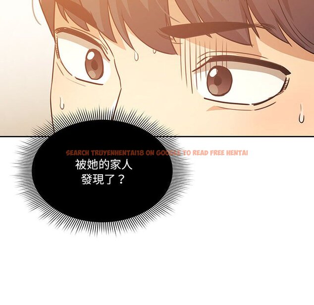查看漫画疫情期間的家教生活 - 第9章 - www.tymanga.com中的864834图片