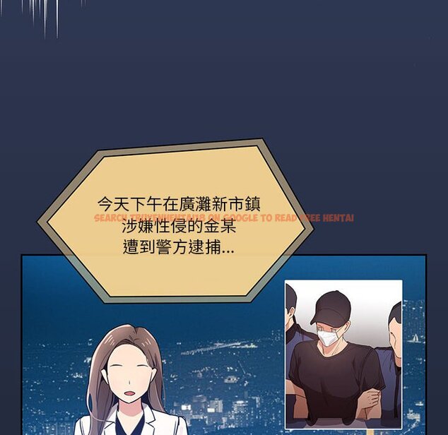 查看漫画疫情期間的家教生活 - 第9章 - www.tymanga.com中的864836图片