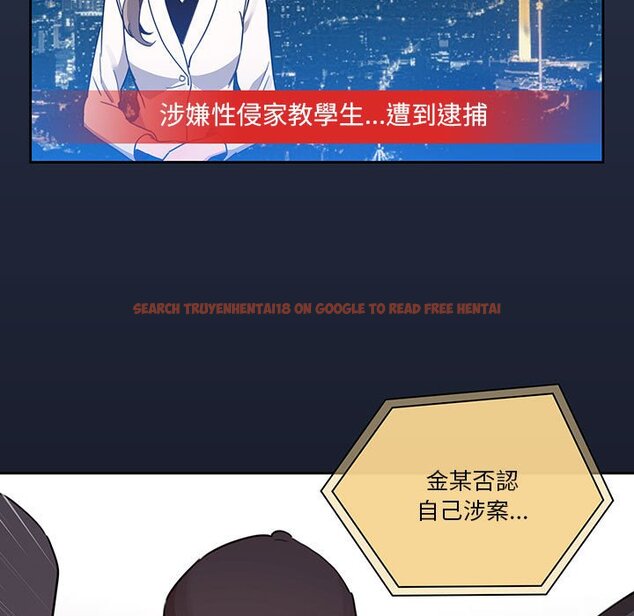 查看漫画疫情期間的家教生活 - 第9章 - www.tymanga.com中的864837图片