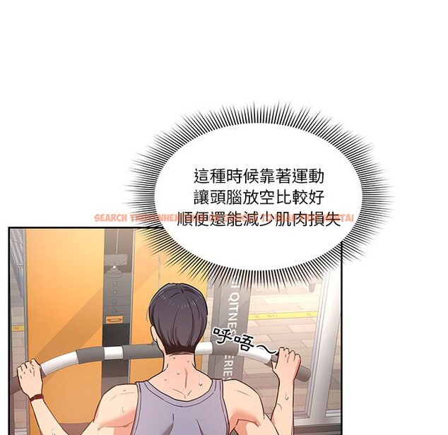 查看漫画疫情期間的家教生活 - 第9章 - www.tymanga.com中的864850图片