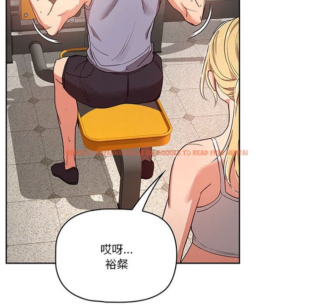 查看漫画疫情期間的家教生活 - 第9章 - www.tymanga.com中的864851图片