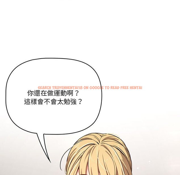 查看漫画疫情期間的家教生活 - 第9章 - www.tymanga.com中的864852图片