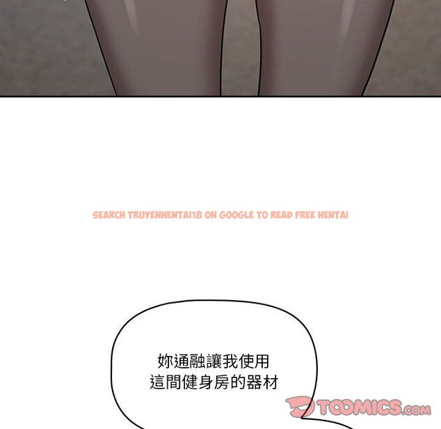 查看漫画疫情期間的家教生活 - 第9章 - www.tymanga.com中的864855图片