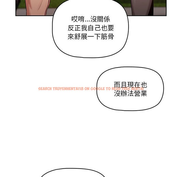 查看漫画疫情期間的家教生活 - 第9章 - www.tymanga.com中的864857图片