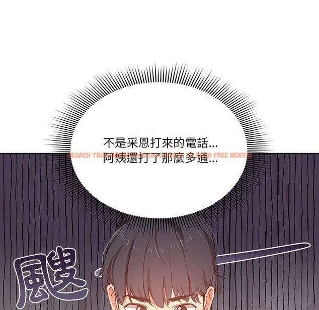 查看漫画疫情期間的家教生活 - 第9章 - www.tymanga.com中的864865图片