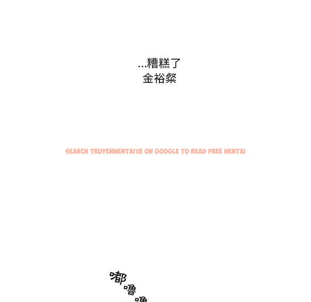 查看漫画疫情期間的家教生活 - 第9章 - www.tymanga.com中的864867图片