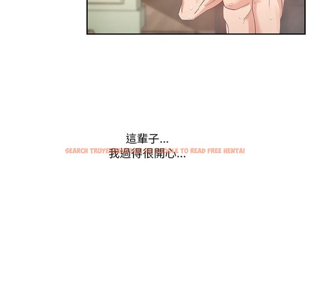 查看漫画疫情期間的家教生活 - 第9章 - www.tymanga.com中的864869图片