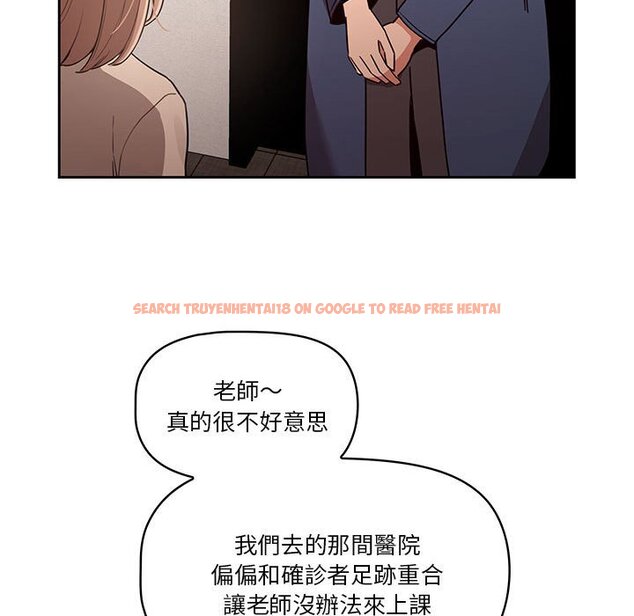 查看漫画疫情期間的家教生活 - 第9章 - www.tymanga.com中的864873图片