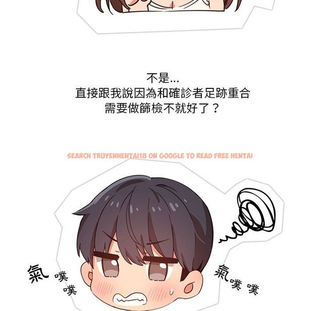 查看漫画疫情期間的家教生活 - 第9章 - www.tymanga.com中的864878图片