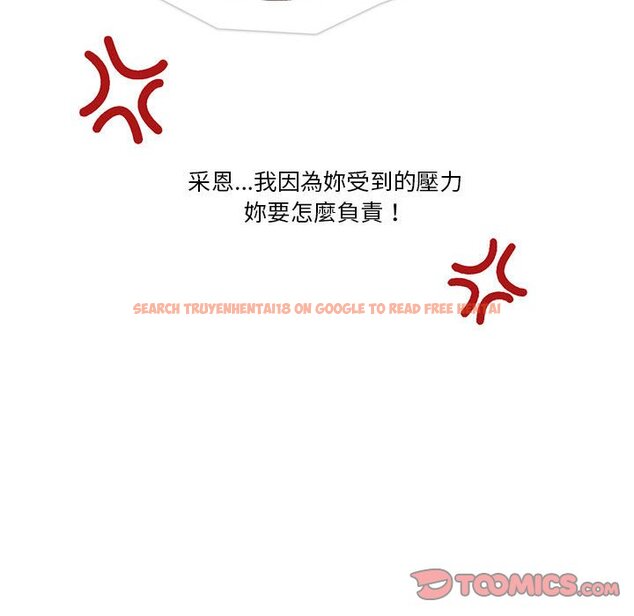 查看漫画疫情期間的家教生活 - 第9章 - www.tymanga.com中的864879图片