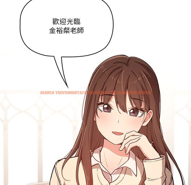 查看漫画疫情期間的家教生活 - 第9章 - www.tymanga.com中的864884图片