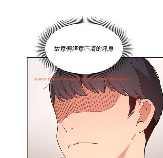 查看漫画疫情期間的家教生活 - 第9章 - www.tymanga.com中的864887图片