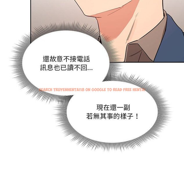查看漫画疫情期間的家教生活 - 第9章 - www.tymanga.com中的864888图片