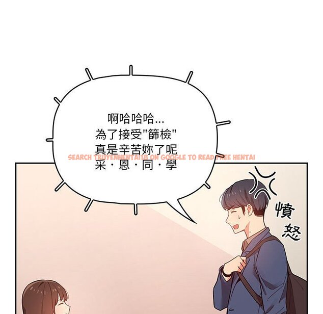 查看漫画疫情期間的家教生活 - 第9章 - www.tymanga.com中的864889图片