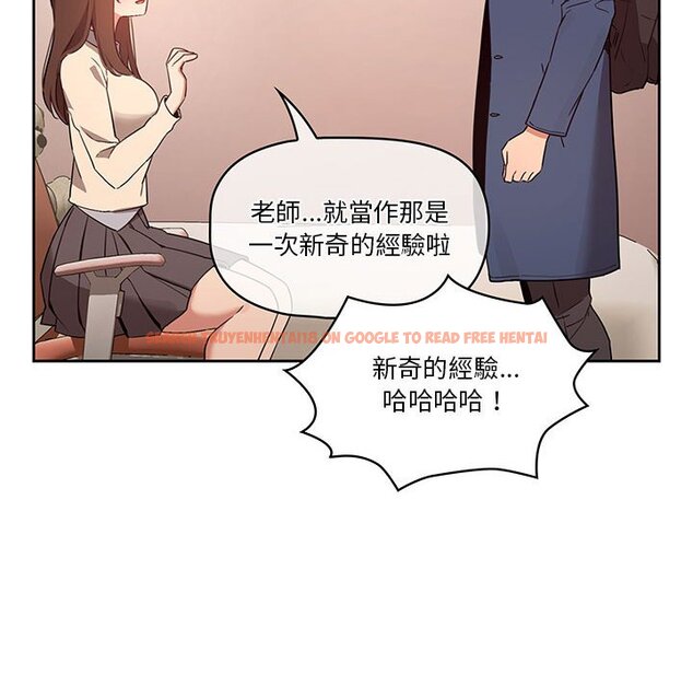 查看漫画疫情期間的家教生活 - 第9章 - www.tymanga.com中的864890图片