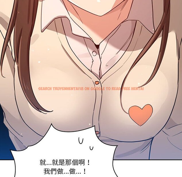 查看漫画疫情期間的家教生活 - 第9章 - www.tymanga.com中的864894图片