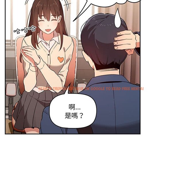 查看漫画疫情期間的家教生活 - 第9章 - www.tymanga.com中的864896图片
