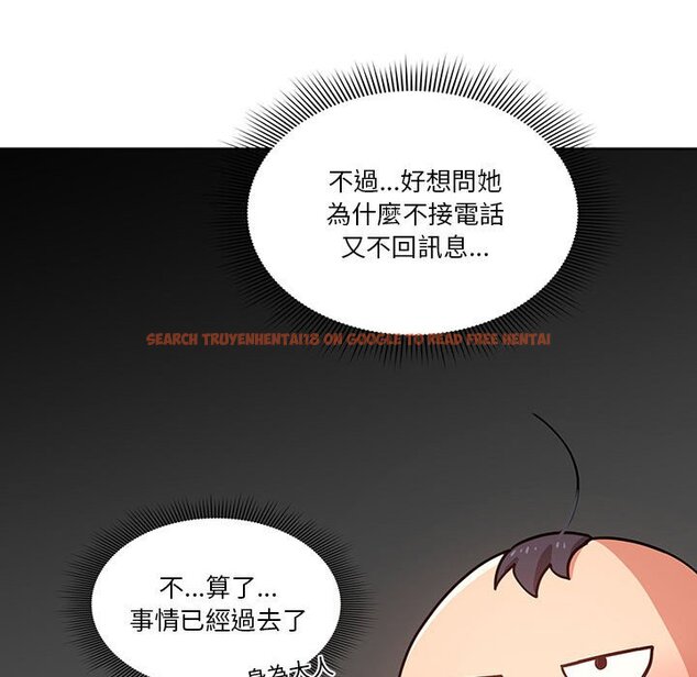 查看漫画疫情期間的家教生活 - 第9章 - www.tymanga.com中的864897图片