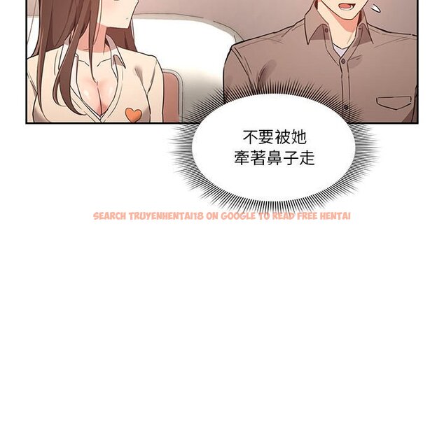 查看漫画疫情期間的家教生活 - 第9章 - www.tymanga.com中的864899图片