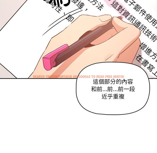 查看漫画疫情期間的家教生活 - 第9章 - www.tymanga.com中的864901图片