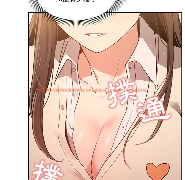查看漫画疫情期間的家教生活 - 第9章 - www.tymanga.com中的864904图片