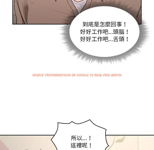 查看漫画疫情期間的家教生活 - 第9章 - www.tymanga.com中的864907图片