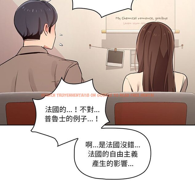 查看漫画疫情期間的家教生活 - 第9章 - www.tymanga.com中的864908图片