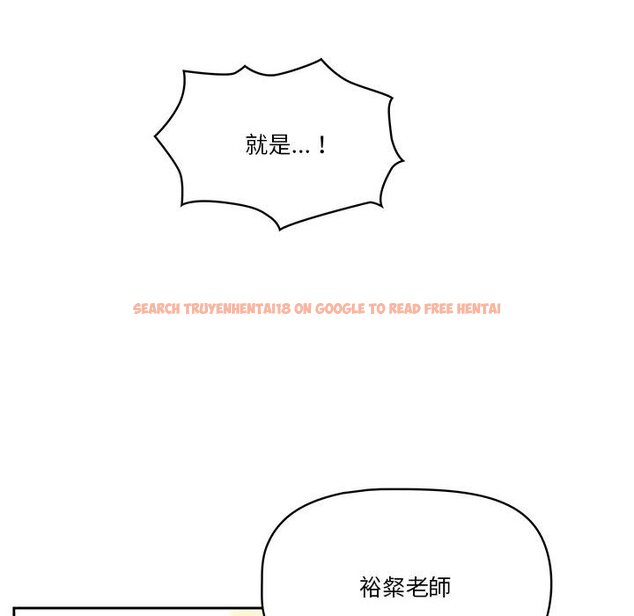 查看漫画疫情期間的家教生活 - 第9章 - www.tymanga.com中的864909图片