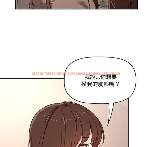 查看漫画疫情期間的家教生活 - 第9章 - www.tymanga.com中的864914图片