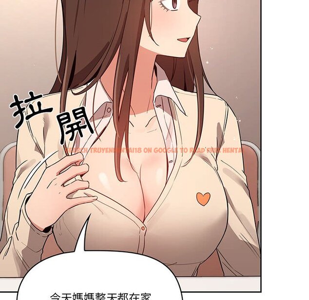 查看漫画疫情期間的家教生活 - 第9章 - www.tymanga.com中的864915图片