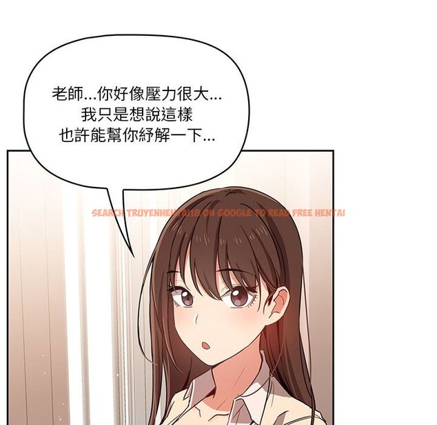 查看漫画疫情期間的家教生活 - 第9章 - www.tymanga.com中的864920图片