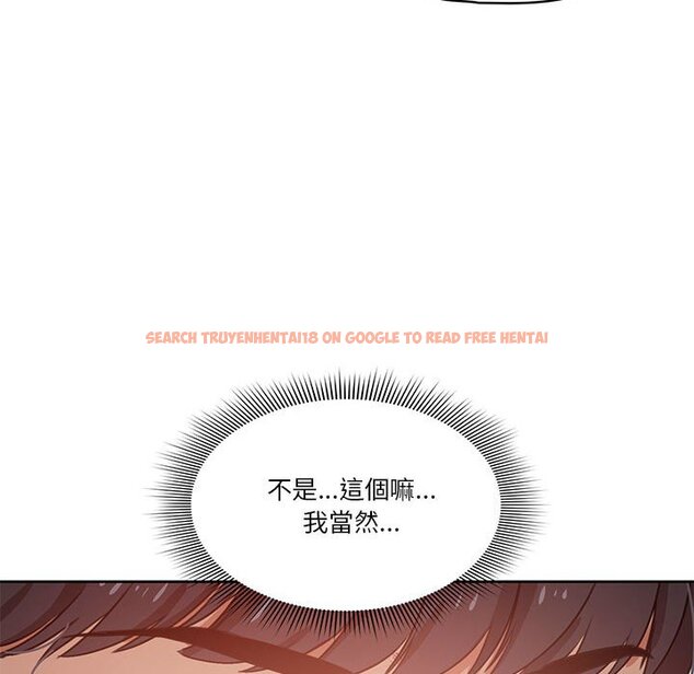 查看漫画疫情期間的家教生活 - 第9章 - www.tymanga.com中的864922图片