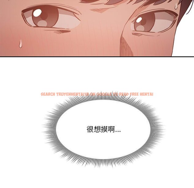 查看漫画疫情期間的家教生活 - 第9章 - www.tymanga.com中的864923图片