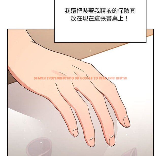 查看漫画疫情期間的家教生活 - 第9章 - www.tymanga.com中的864926图片