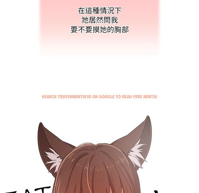 查看漫画疫情期間的家教生活 - 第9章 - www.tymanga.com中的864928图片