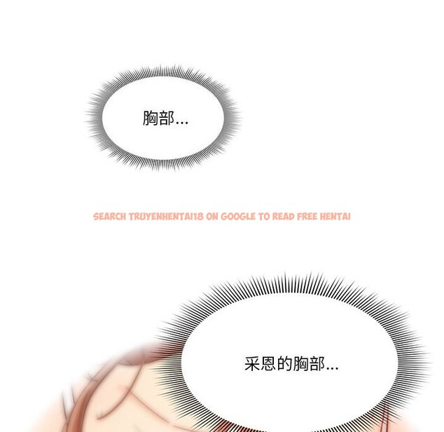 查看漫画疫情期間的家教生活 - 第9章 - www.tymanga.com中的864932图片