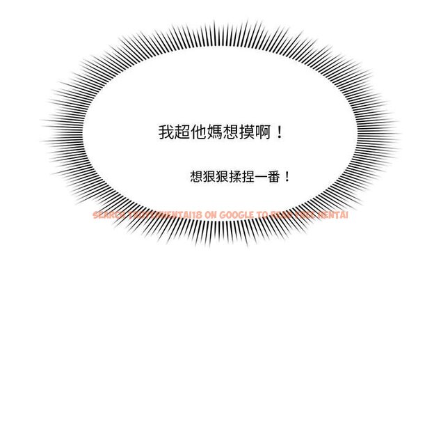 查看漫画疫情期間的家教生活 - 第9章 - www.tymanga.com中的864934图片