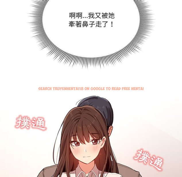 查看漫画疫情期間的家教生活 - 第9章 - www.tymanga.com中的864941图片