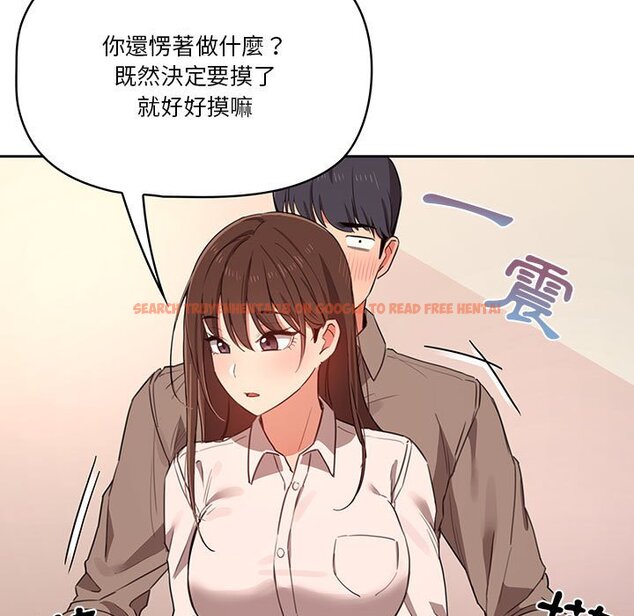 查看漫画疫情期間的家教生活 - 第9章 - www.tymanga.com中的864947图片