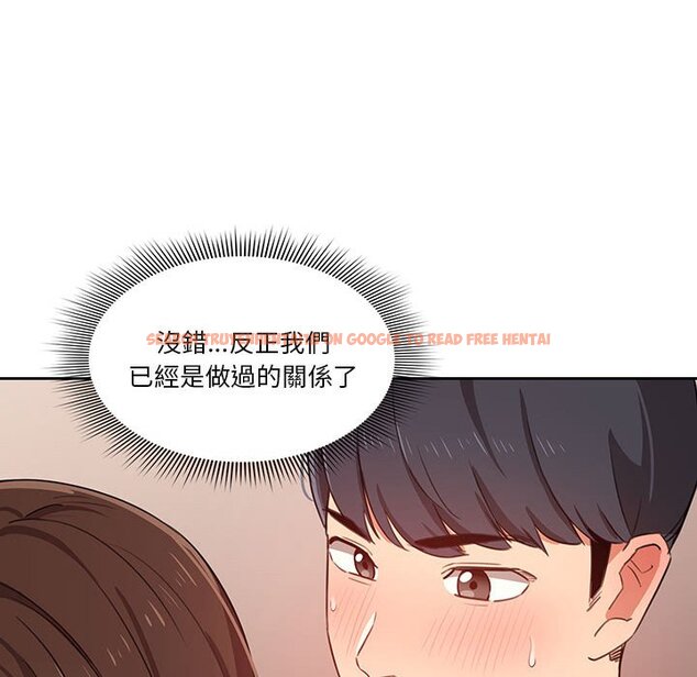 查看漫画疫情期間的家教生活 - 第9章 - www.tymanga.com中的864953图片