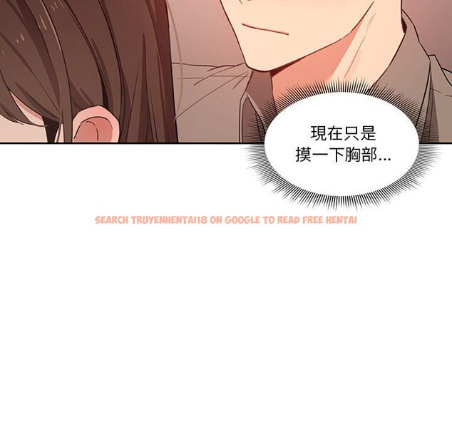 查看漫画疫情期間的家教生活 - 第9章 - www.tymanga.com中的864954图片